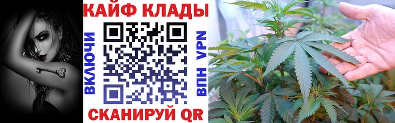 Как найти закладки Красноярск Кокаин  ГАШИШ  Alpha PVP  Конопля 