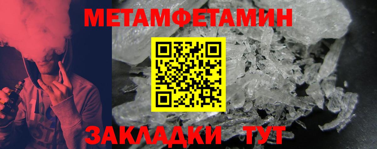 даркнет Telegram  Amphetamine Розовый  ссылка на мегу tor  Amphetamine  Вход с VPN  Амфетамин  Красноярск 