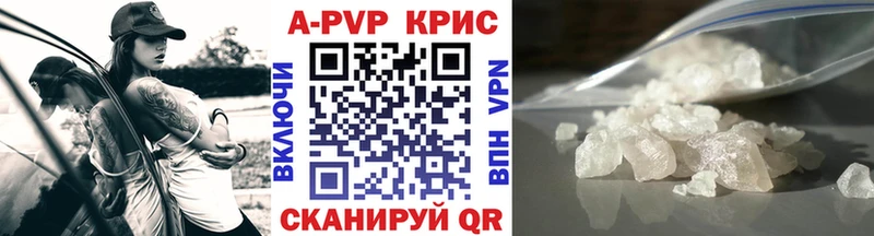 гидра ONION  Красноярск  Alpha-PVP СК КРИС 
