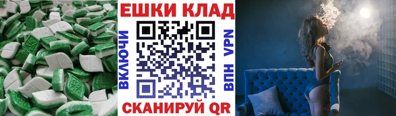 цена   Красноярск  OMG ТОР  ЭКСТАЗИ Punisher 