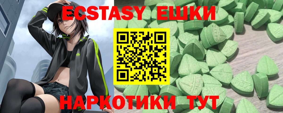 Красноярск  Экстази бентли  kraken ССЫЛКА  Ecstasy mix  Вход с VPN 