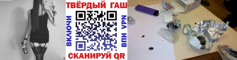 ГАШИШ индика сатива  Красноярск 