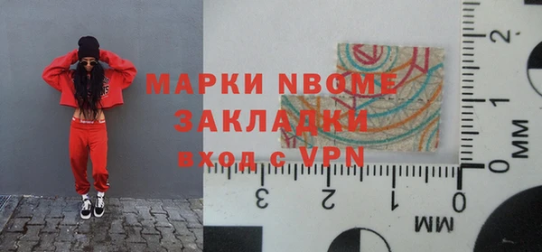 трава Алзамай