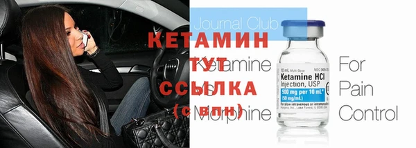 бошки Алексин