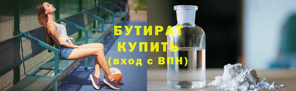 бошки Алексин