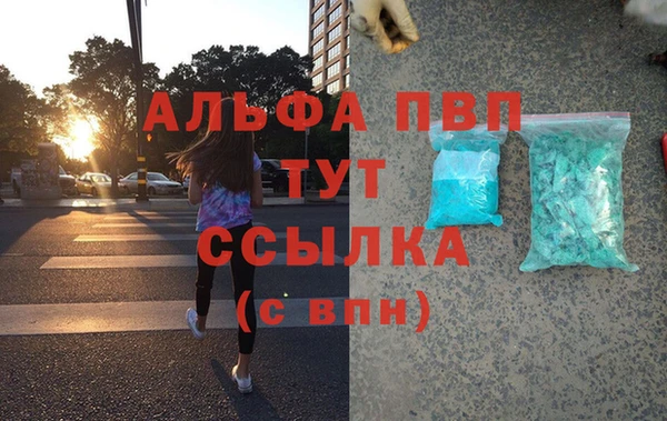 трава Алзамай
