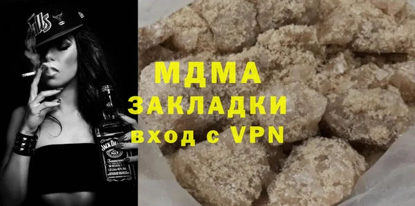 гидра Алексеевка