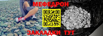 скорость mdpv Кимры