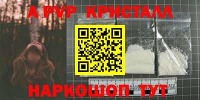скорость mdpv Кимры