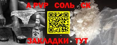 гидропоника Кинель