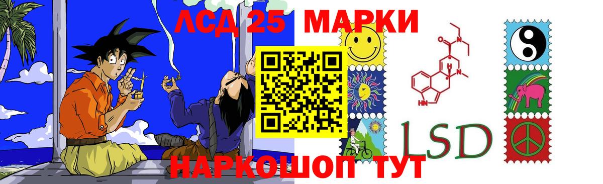 Лсд 25 экстази кислота Красноярск