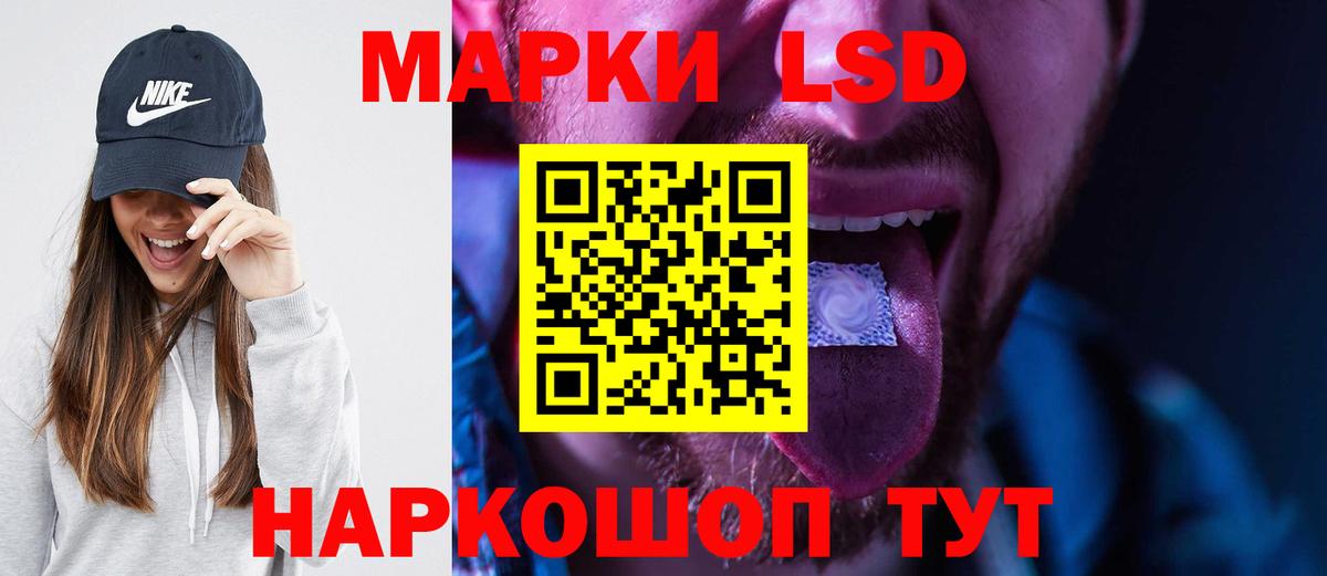 LSD-25 экстази кислота  Лсд 25 экстази ecstasy  Красноярск  Лсд 25 экстази  Вход с VPN 