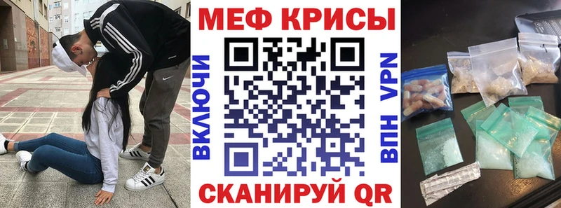 Меф VHQ  ссылка на мегу ССЫЛКА  площадка какой сайт  Красноярск 