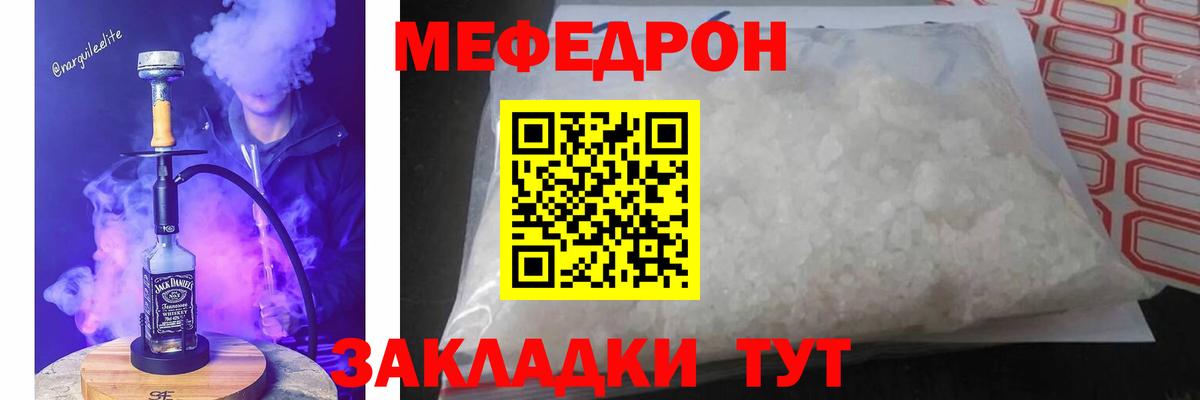 МЕФ   COCAIN  Красноярск  Метамфетамин  ГАШИШ  Вход с VPN 
