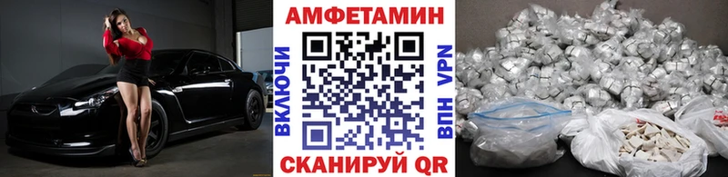 Первитин Methamphetamine Красноярск