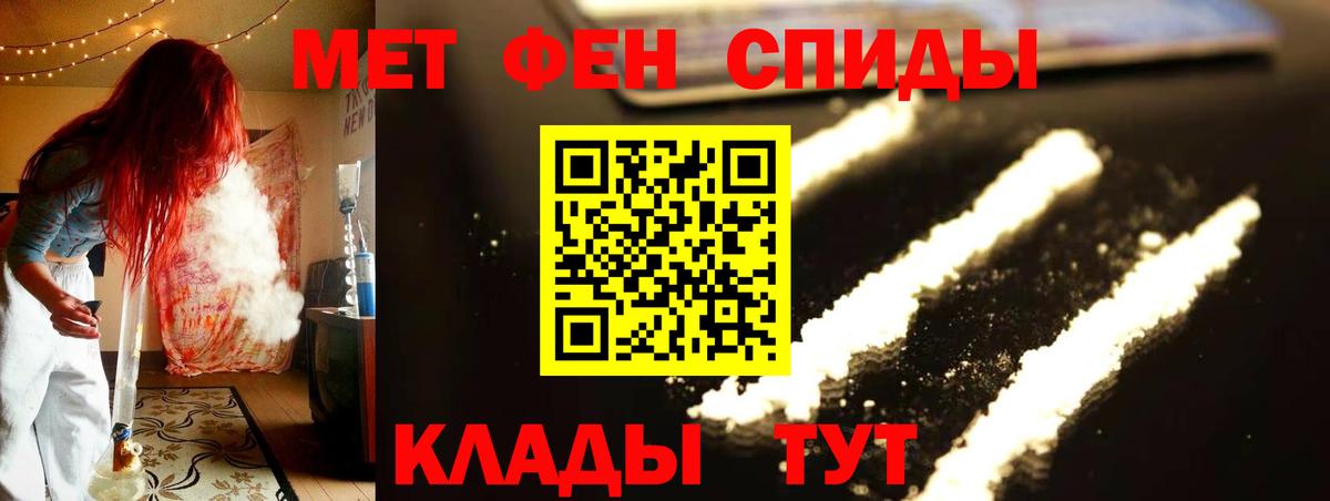 МЕТАМФЕТАМИН мет  МЕТАМФЕТАМИН мет  Вход с VPN  МЕТАМФЕТАМИН  Красноярск 
