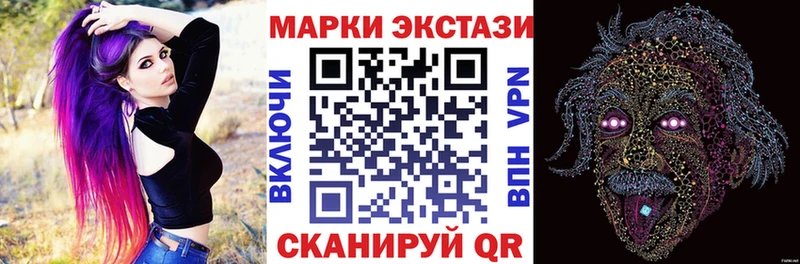 Марки N-bome 1,5мг где продают наркотики Красноярск