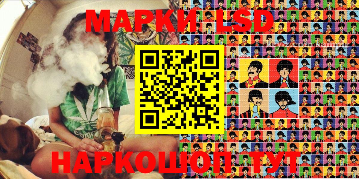 Красноярск  Марки N-bome 1500мкг  Вход с VPN 