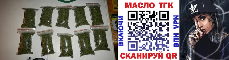 ТГК Wax  дарнет шоп  Красноярск 